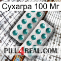 Сухагра 100 Мг dapoxetine2